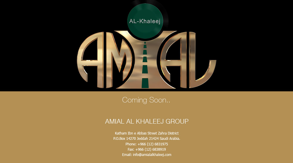 Amial Al Khaleej Group.. Coming Soon